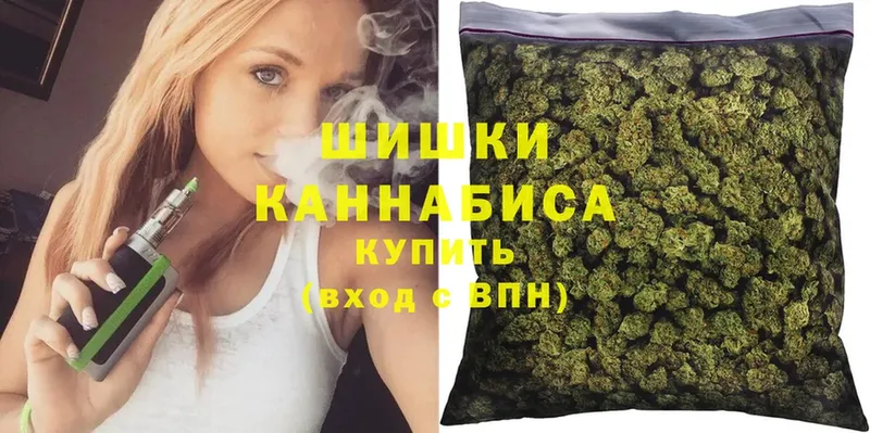 Канабис Ganja  сколько стоит  Северск 